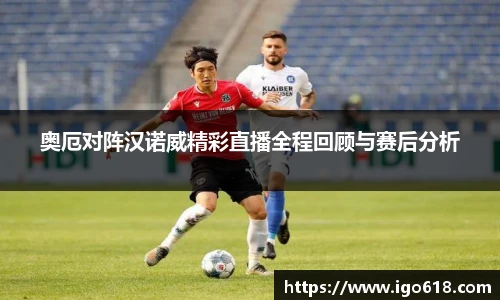 中欧体育