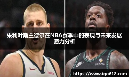 zoty中欧