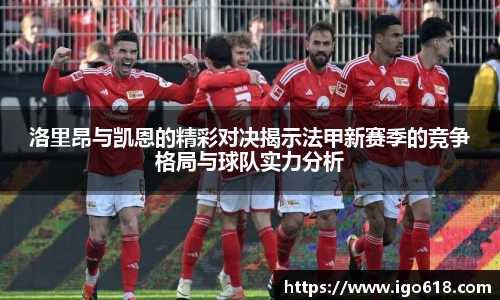 中欧体育