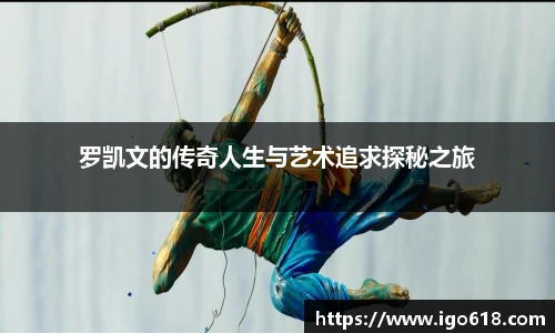 中欧体育