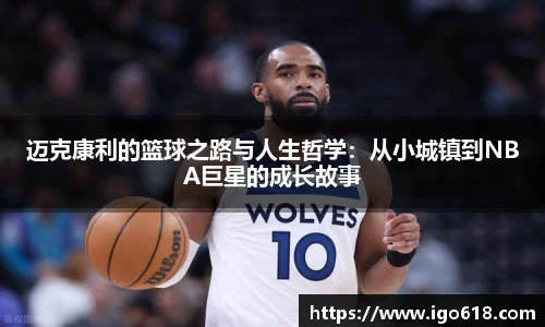 zoty中欧