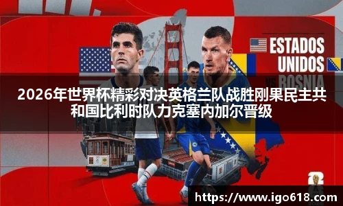 中欧体育